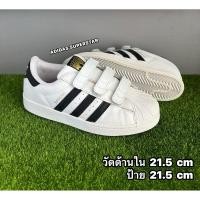 ราคา รองเท้าเด็กมือสองสภาพดี สีขาวดำ ตีนตุ๊กแก นวมนิ่ม สวมง่าย Adidas Superstar 21.5 cm (24337935687)