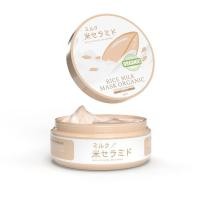 ราคา MARK RiCE MILK มาร์กนมข้าวญี่ปุ่น (21305309310)