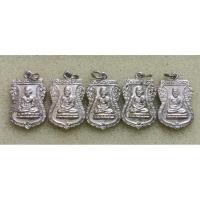 ราคา เหรียญเสมาเล็กหลวงปู่ทวด รศ. 200 ปี 2525 เนื้อทองแดงชุปนิเกิล สภาพสวย (57358878685)