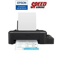 ราคา EPSON L120 INKJET PRINTER (เครื่องพิมพ์) / By Speed Gaming (18582331616)