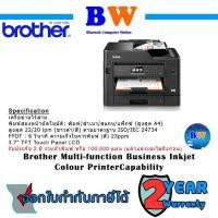 ราคา MFC-J2730DW InkBenefit (NEW) 6-in-1​ Print / Fax / Copy / Scan / PC Fax / Direct Print รองรับพิมพ์ A3 (14159770831)