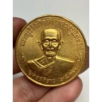 ราคา เหรียญหลวงปู่โต๊ะ พระเก่าหายากเปิดแบ่งปันค่ะ (41704029323)