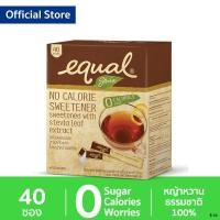 ราคา Equal Stevia 40 Sticks อิควล สตีเวีย ผลิตภัณฑ์ให้ความหวานแทนน้ำตาล กล่องละ 40 ซอง (22529099315)