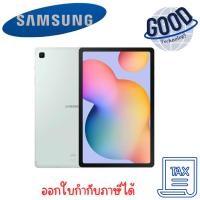 ราคา Galaxy Tab S6 Lite LTE 4/128GB 10.4 นิ้ว ( สีมิ้นท์ ) (40502712989)