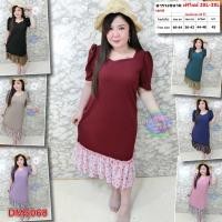 ราคา เดรส สาวอวบ ชุดทำงาน ชายต่อผ้าชีฟอง แฟชั่น ผ้าวูลเวฟ 2XL - 3XL ชุดผู้หญิง เสื้อผ้าคนอ้วน เสื้อผ้าสาวอวบ DMD068 (9815719003)