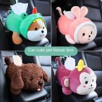 ราคา ตุ๊กตากล่องกระดาษทิชชูรถที่ใส่ทิชชูตุ๊กตาของเล่นการ์ตูนน่ารักที่เท้าแขนกล่องนําเข้าคุณภาพ (48352948273)