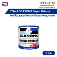 ราคา TOA 4 SEASONS Super Primer ทีโอเอ โฟร์ซีซั่นส์ ซุปเปอร์ ไพรเมอร์ น้ำยารองพื้นปูนทับสีเก่า สูตรน้ำมัน ขนาด 1 กล. (17492054479)
