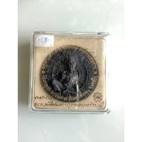 ราคา NO.3019 จตุคามรามเทพ หลังพระพิฆเนศ รุ่น มงคล ทรัพย์แสนล้าน เนื้อว่านไม้มงคล ตอกโค๊ด (43314073490)