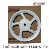 ราคา วงล้อแม็กหลัง (Cast Wheel, Rear)Yamaha Fino125 (ฟีโน่ 125),Mio 125i(แท้ศูนย์) (53709427397)