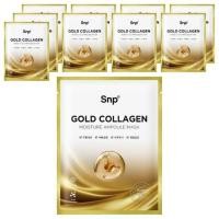 ราคา SNP Gold Collagen Ampoule Mask