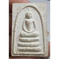 ราคา พระสมเด็จหลังรูปเหมือนหลวงพ่อแพวัดพิกุลทองสิงห์บุรี (29863916152)