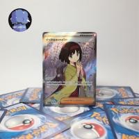 ราคา [การ์ดโปเกมอน] คำเชิญของเอริกะ SR - โปเกมอนการ์ด 151 (41126460128)
