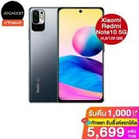 ราคา [เหลือ5699 รับโค้ดทักแชท] Xiaomi redmi note 10 5g (4,8/128GB) ประกันศูนย์ไทย 1 ปี (11505501857)