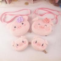 ราคา กระเป๋าใส่เหรียญ กระเป๋า เล็ก ใส่ ของจุกจิก กระเป๋าใส่เหรียญลูกหมูสีชมพูสไตล์เกาหลีตุ๊กตาตุ๊กตากระเป๋าเป้สะพายหลังการ์ตูนน่ารักกระเป๋าใส่โทรศัพท์มือถือหมูสีชมพูเด็กกระเป๋าใบเล็ก (48010341328)
