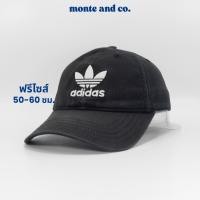 ราคา [ใส่โค้ดลดได้]adidas OG สีดำ หมวกมือสอง | ของแท้ | ฟรีไซส์ | สภาพดี (ถ่ายจากสินค้าจริง) (48760345784)
