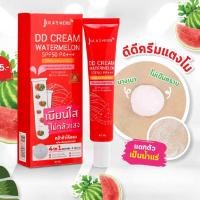 ราคา จุฬาเฮิร์บดีดีแตงโมหลอด 40Ml. พร้อมส่ง (2822808745)