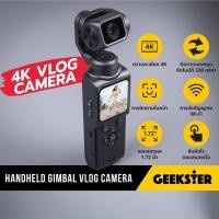 ราคา กล้อง Vlog 4K Gimbal ติดตามใบหน้าอัตโนมัติ handheld camera Ultra HD Wifi กล้อง กิมบอล action cam (55660411989)