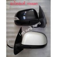 ราคา กระจกมองข้าง almera กระจกมองข้าง march กระจกมองข้างอัลเมร่า (16587793868)