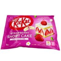 ราคา KITKAT คิทแคทญี่ปุ่น รสใหม่ล่าสุด รุ่นแพค 9 ชิ้น กดเลือกรสชาติ 1 แพค/จำนวน 9 ชิ้น ราคาพิเศษ สินค้าพร้อมส่ง (50809325854)
