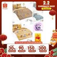 ราคา PH TOTO POOH (ไม่รวมผ้านวม) ผ้าปูที่นอน ลิขสิทธ์ 3.5 5 6ฟุต ลาย หมีพู ชุดเครื่องนอน (1571321620)