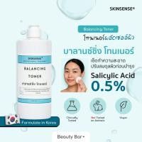 ราคา โทนเนอร์ ผลัดเซลล์ผิว เช็ดทำความสะอาด ปรับสมดุลผิว ปรับ pH เพิ่มความชุ่มชื้น SKINSENSE® Balancing Toner ขวดใหญ่ 500ml/1L (26234175207)