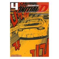 ราคา หนังสือ INITIAL D ถนนสายนี้ข้าจอง 4 #Shuichi Shigeno สนพ.Siam Inter Comics #pleasearead (40913201396)