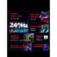 ราคา Thunderbird Q7 27 นิ้ว 2K240Hz แปรงสูง 1152 Partition Square Base QDMiniLED Gaming Monitor (53456864703)