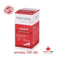 ราคา Dr.Choice Cardi-B อาหารเสริมบำรุงหัวใจสุนัขและแมว เต็มกล่อง100 เม็ด EXP09/2026 (20490136072)