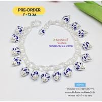 ราคา IT'S ME PRE ORDER สร้อยข้อมือเงินแท้สุโขทัย งานสุโขทัย ลายโซ่-ร้อยเม็ดลงยา SK0488 เกี่ยวได้ทุกระดับค่ะ Free size- 7 นิ้ว (23272948823)