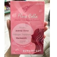 ราคา Flora Colla ฟลอร่า คอลลา (15 เม็ด) Flora Collagen (2212646279)