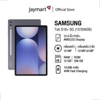 ราคา Samsung Galaxy Tab S10+ 5G (12/256GB) รับฟรี! Book Cover Keyboard Slim (วันที่ 3 ต.ค. - 3 พ.ย. 67) (28424242861)
