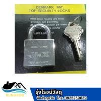 ราคา JACKกุญแจNO.433-40mm (27852706179)