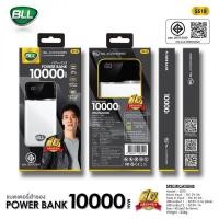ราคา แบตสำรอง BLL Powerbank 10000mAh มี USB 2 พอร์ต MICRO และ TYPE-C แสดงสถานะแบต ตัวเลขแบบ Digital (11471335788)