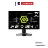 ราคา MONITOR (จอมอนิเตอร์) MSI MAG 255PXF - 24.5 INCH RAPID IPS FHD 300Hz AMD FREESYNC PREMIUM (43703393028)