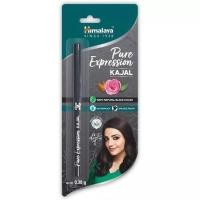 ราคา Himalaya Pure Expression Kajal ดินสอสมุนไพรเขียนคิ้วเขียนขอบตาอินเดียกันน้ำ (18013359539)