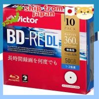 ราคา Victor Rewritable BD-RE Disc - Dual Layer, 1-2x Speed, 10/30 Pack (29840510099)