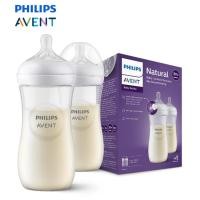 ราคา Avent Natural Response Bottle 11oz/330ml แพ็ค2ขวดมาพร้อมจุกสำหรับ3เดือนขึ้นไป (28856192392)