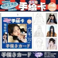 ราคา ขายร้อน Ju Jingyi Appreciation Hand-Painted Card Copy Book ระบายสีการ์ดกล่อง 24 ชิ้น Original ภาพวาดสีภาพวาด Corresponding ภาพ Handmade ของขวัญ 4.13 (57060721176)