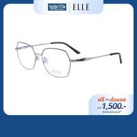 ราคา [ฟรีคูปองเลนส์ 1,500.-] ELLE กรอบแว่นตา รุ่น EL13556 (52752587785)