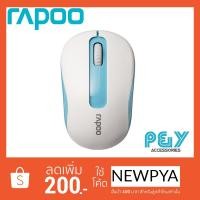 ราคา Rapoo M10 2.4GHZ Wireless Optical Mouse (Blue) (1503829731)