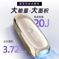 ราคา อุปกรณ์กําจัดขนแซฟไฟร์สไตล์ใหม่แบบพกพาจุดเยือกแข็งอุปกรณ์กําจัดขนทั้งร่างกายกําจัดขนพลังงานสูง ไอพีแอล เลเซอร์กําจัดขนไม่เจ็บปวด (56359915290)