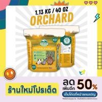 ราคา Oxbow Orchard Grass Hay 40 Oz หญ้าออร์ชาร์ดกลาส ออกซ์โบว์ ขนาด 1.13 กก (20745574090)