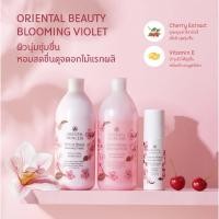 ราคา โลชั่นบำรุงผิวกาย Oriental Princess ครีมทาผิว Oriental Beauty Body Lotion 400 ml (26535044897)