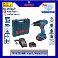 ราคา BOSCH สว่านไขควงไฟฟ้าไร้สาย 18V. รุ่น GSR 1800-LI Professional (2298717300)