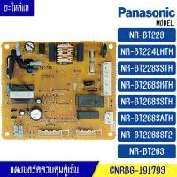 ราคา บอร์ดตู้เย็นPANASONIC/แผงตู้เย็น พานาโซนิค รุ่น NR-BT224LHTH/NR-BT228SSTH/NR-BT268SKTH/NR-BT268SSTH/NR-BT268SATH/NR-BT22 (12628336387)