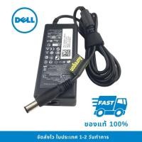 ราคา Del Adapter Notebook อะแดปเตอร์ โน้ตบุ๊ค Dell E6410 E6320 E6330 E6400 E6420 E6430 ของเทียบ ประกัน 6 เดือน OEM (29705259141)