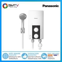 ราคา [ถูกที่สุด] PANASONIC เครื่องทำน้ำอุ่น 4500 วัตต์ รุ่น DH-4PL1TK (22746858544)
