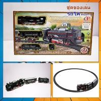 ราคา Classictrain ชุดรถไฟจำลอง ชุดรถไฟพร้อมราง ของเล่นเด็ก ของเล่นไส่ถ่าน รถไฟ รถไฟวิ่งราง มีเสียงมีไฟ (4337564147)