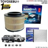 ราคา TOYOSEBU [แพ๊คคู่] ไส้ กรองแอร์+กรองอากาศ TOYOTA VIGO FORTUNER INNOVA - วีโก้ อินโนว่า ฟอร์จูนเนอร์ (4467652470)