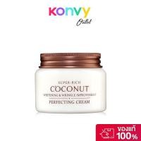 ราคา Esfolio Super Rich Coconut Perfecting Cream 120ml. (41163502787)